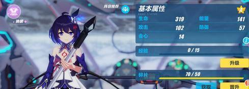 《崩坏3》女武神流血技能与武器详解（掌握女武神带流血效果的最佳选择）  第2张