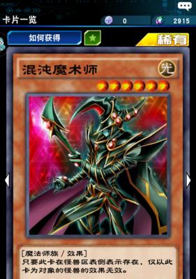征服世界，掌控全局（玩游戏也能成为世界之王）  第1张