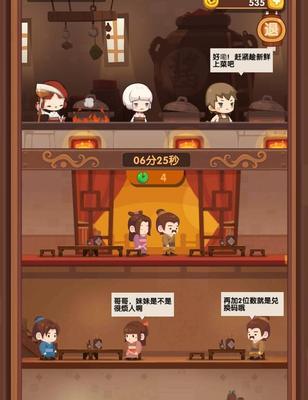 《爆炒江湖厨神大赛》——鲜辣竞技、尽享美食（亲手烹制、美食分享）  第1张