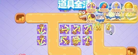 保卫萝卜4白萝卜传奇40关全攻略（赢在关键之处）  第3张
