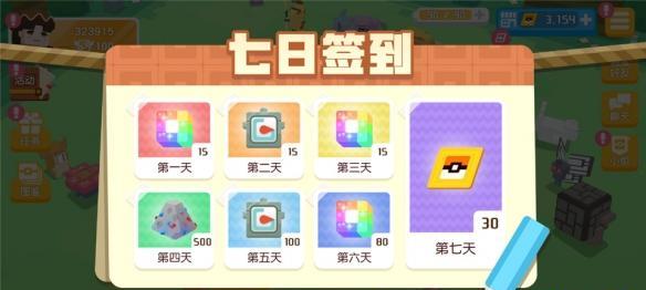 探索神秘之地，拥有神话生物，全攻略必看（探索神秘之地）  第3张