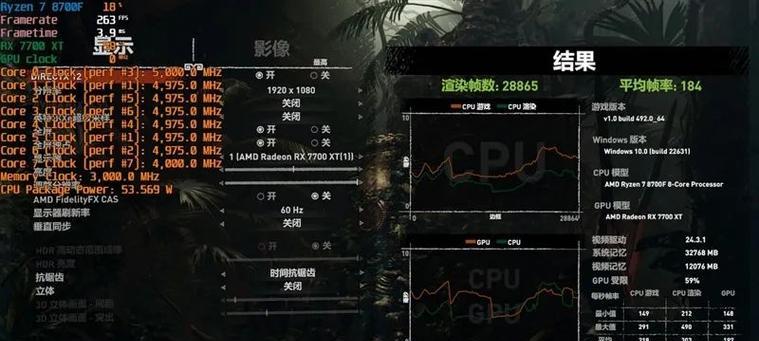 暗影旋风中的胜利之道（游戏中如何斗胆战胜对手）  第2张