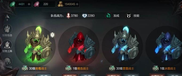《暗黑驯鹿》游戏攻略大全（打造最强鹿群）  第2张