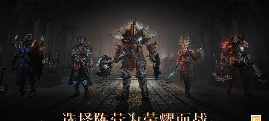 《暗黑驯鹿》游戏攻略大全（打造最强鹿群）  第3张