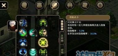 《艾诺迪亚4》狂战士加点攻略（解密狂战士的最佳加点思路）  第2张