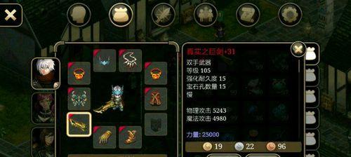 《艾诺迪亚4》狂战士加点攻略（解密狂战士的最佳加点思路）  第1张