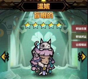 刀枪不入的防御、秒杀BOSS的攻击……这些角色一定要get（刀枪不入的防御、秒杀BOSS的攻击……这些角色一定要get）  第2张