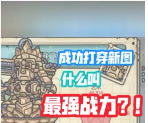up主养成记游戏攻略（让你成为顶尖up主的秘诀）  第3张