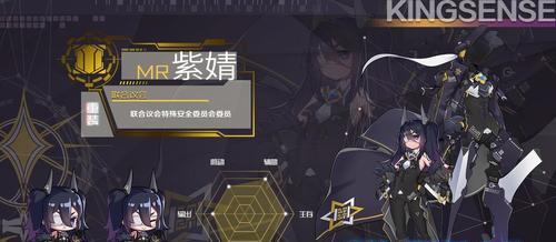 Subverse中的卡斯朵拉夫人角色详解（探秘Subverse宇宙中的神秘种族及其文化）  第3张