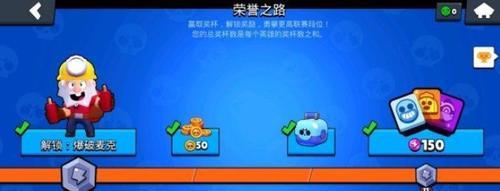 NBA梦之队3踢馆赛游戏攻略（打造属于你的梦之队）  第2张
