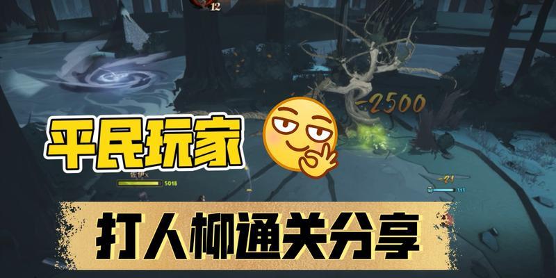 哈利波特魔法觉醒（掌握关键技能）  第1张