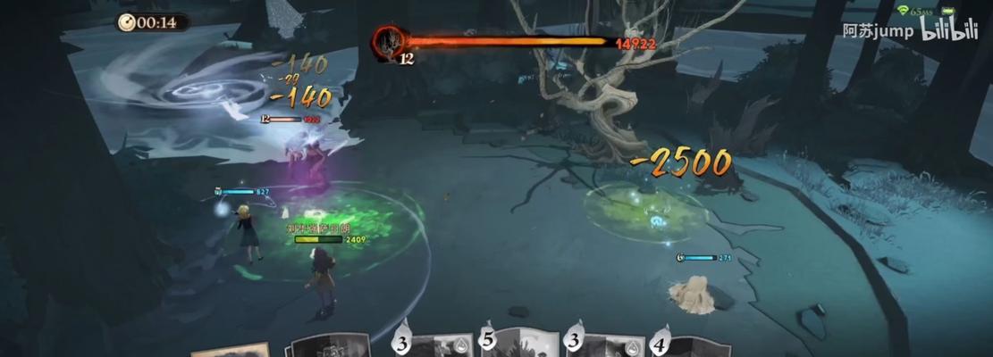 哈利波特魔法觉醒（掌握关键技能）  第3张