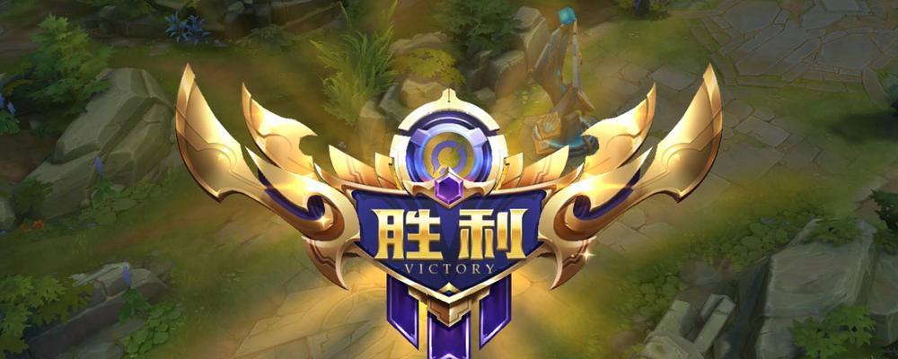 王者荣耀S24赛季即将开启，全新版本等你来战（游戏升级）  第3张