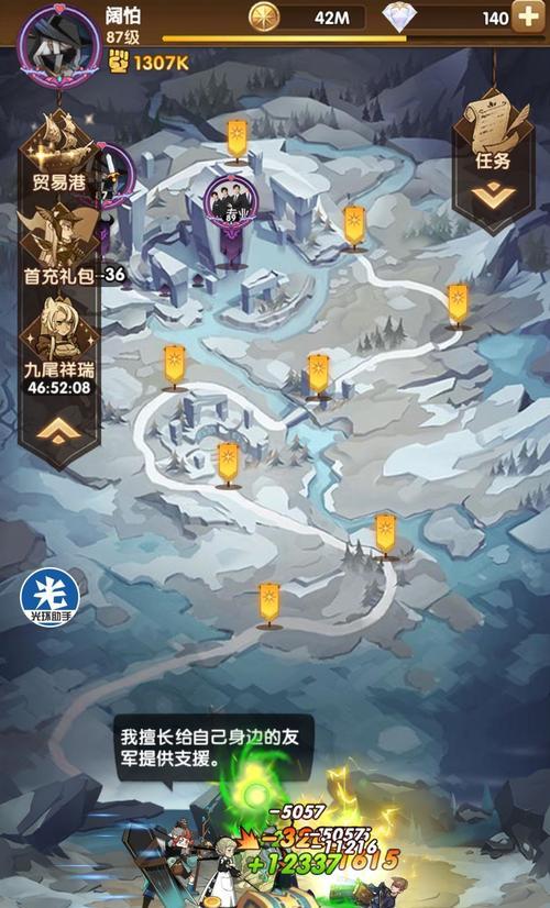 《剑与远征魔法礼帽活动攻略》（如何获得和使用魔法礼帽来提升角色实力）  第1张