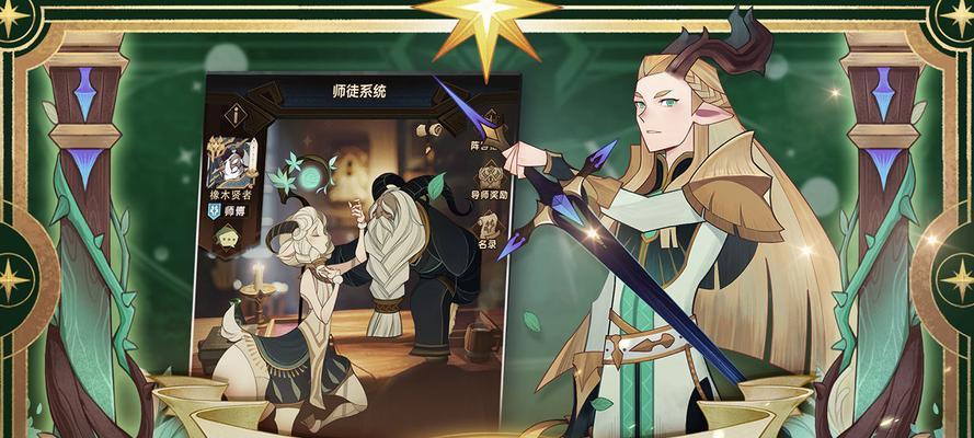 《剑与远征魔法礼帽活动攻略》（如何获得和使用魔法礼帽来提升角色实力）  第2张