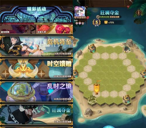 《剑与远征魔法礼帽活动攻略》（如何获得和使用魔法礼帽来提升角色实力）  第3张