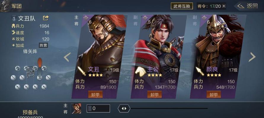 以鸿图之下（游戏攻城要诀全揭秘）  第3张