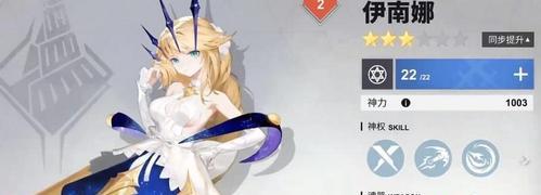 解神者X2孟章图文攻略（一次通关不再是梦想！游戏攻略详解）  第2张