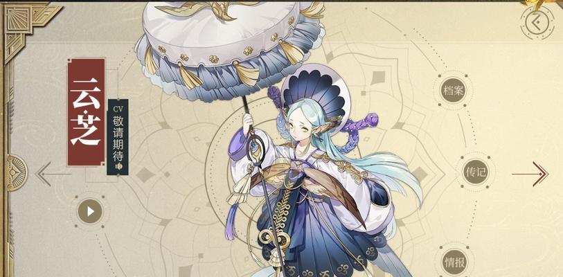 《山海镜花公测首日服务器维护补偿内容一览》  第3张
