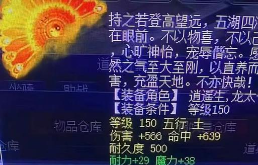 天刀手游（解密锦鲤赐福）  第1张