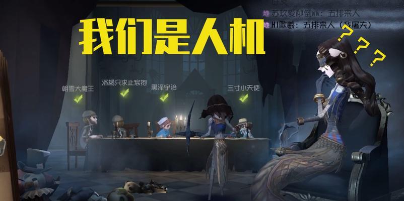 《第五人格梦之女巫进阶打法攻略》（掌握关键技巧）  第1张