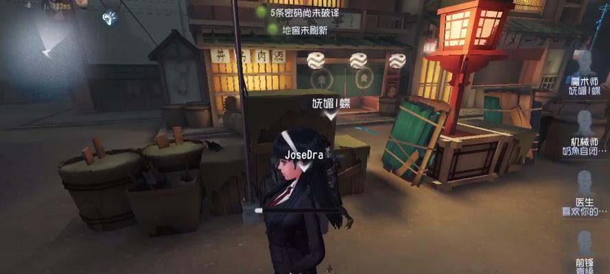 《第五人格梦之女巫进阶打法攻略》（掌握关键技巧）  第2张