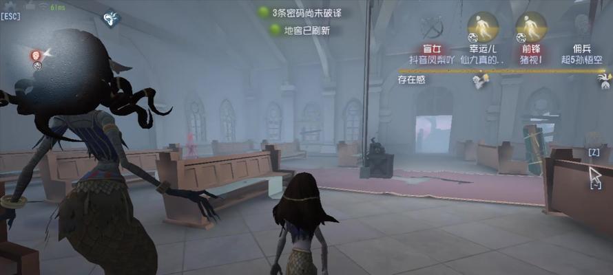 《第五人格梦之女巫进阶打法攻略》（掌握关键技巧）  第3张