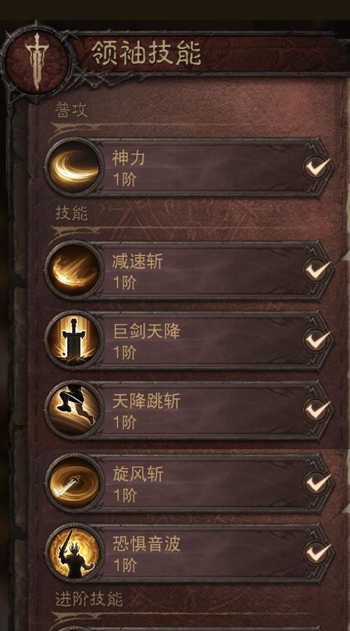 《暗黑破坏神不朽散落的书页位置一览》（揭秘全球热门游戏《暗黑破坏神》中不朽散落的书页位置）  第2张