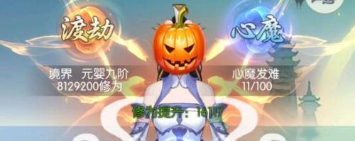 《无极仙途红尘问道攻略——李自明琼英不空问道路线大揭秘》（以游戏为主）  第2张