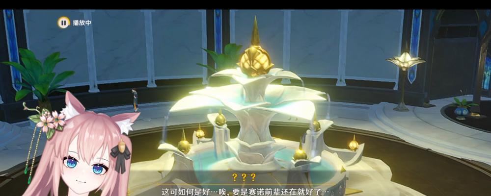 《原神赛诺定位分析详解》（探索赛诺定位玩法）  第1张
