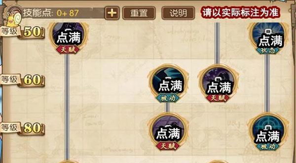 石器时代M（探索最强宠物组合）  第3张