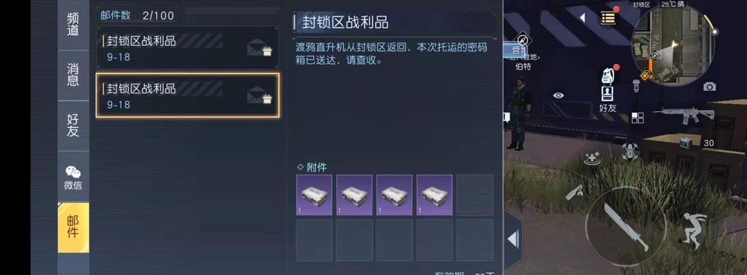 明日之后黎明区24个打卡位置汇总（探索黎明区）  第2张