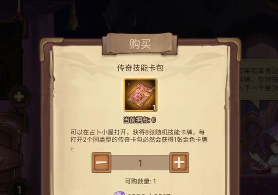 《元素方尖快速升级攻略》（学习如何快速升级你的元素方尖）  第1张