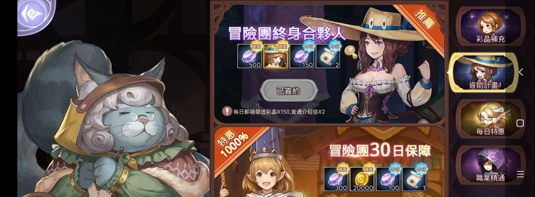 《元素方尖快速升级攻略》（学习如何快速升级你的元素方尖）  第2张