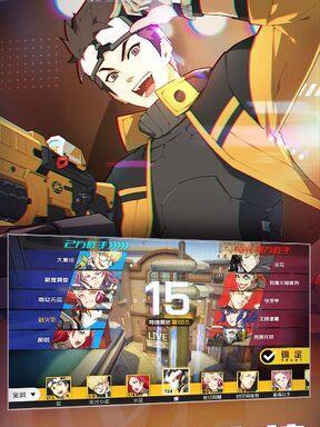 王牌战士排位模式（打造最强阵容）  第2张