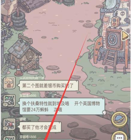 《以最强蜗牛米国英雄升级材料获取攻略》（如何高效获得升级材料）  第1张