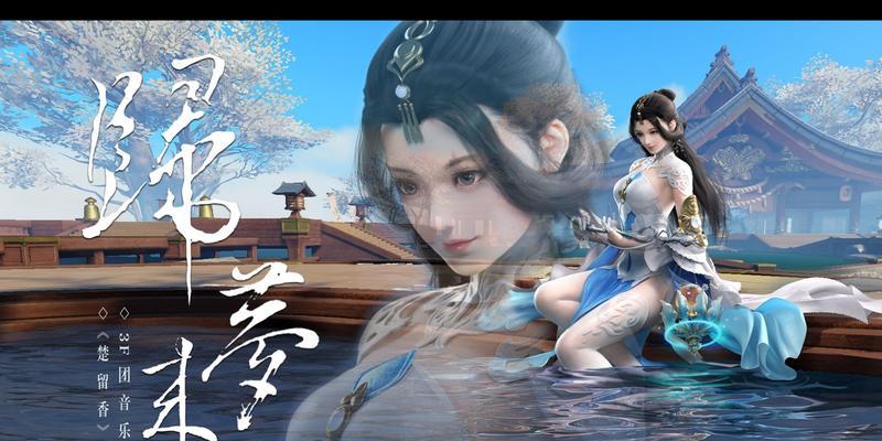 《楚留香手游》云梦金装攻略（打造最强装备的关键是什么）  第1张