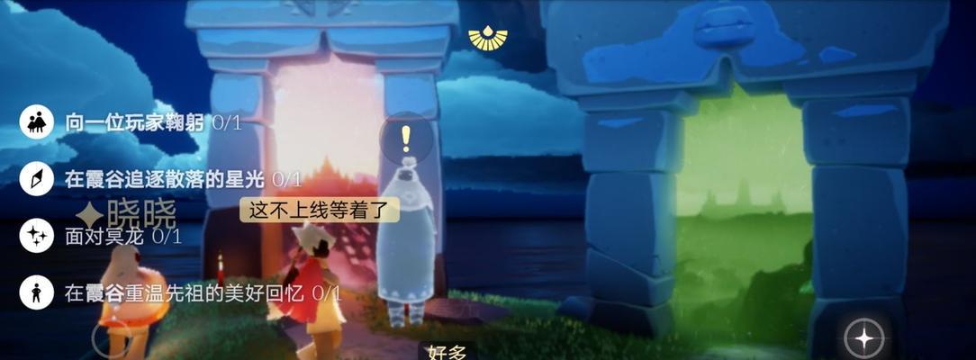 《以sky光遇声音动作收集攻略汇总》（收集攻略）  第2张