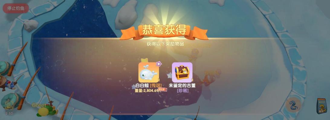 摩尔庄园手游陆上竞速位置一览（探索陆地奇观）  第2张