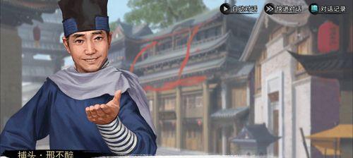 《侠客不传之秘学学习条件一览》（了解游戏中秘学学习的关键条件与技巧）  第1张