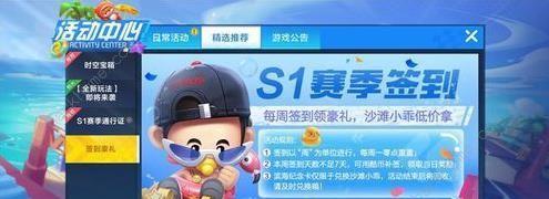 《跑跑卡丁车官方竞速版行星探索套装获得途径大揭秘》（以游戏为主）  第1张