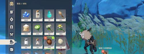 《原神兑换码2月26日一览》（最新兑换码）  第2张