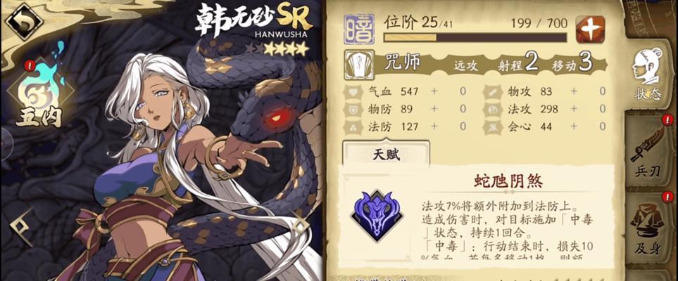 《天地劫月令狸歌活动玩法一览》（探索仙侠世界）  第1张