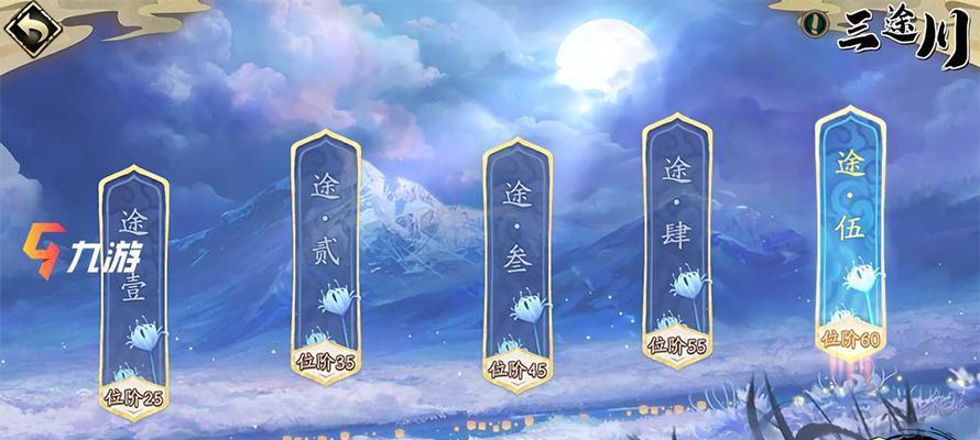 《天地劫月令狸歌活动玩法一览》（探索仙侠世界）  第3张