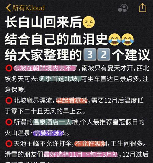狼人杀守卫-守卫带飞全场的超强攻略（掌握关键技巧）  第2张