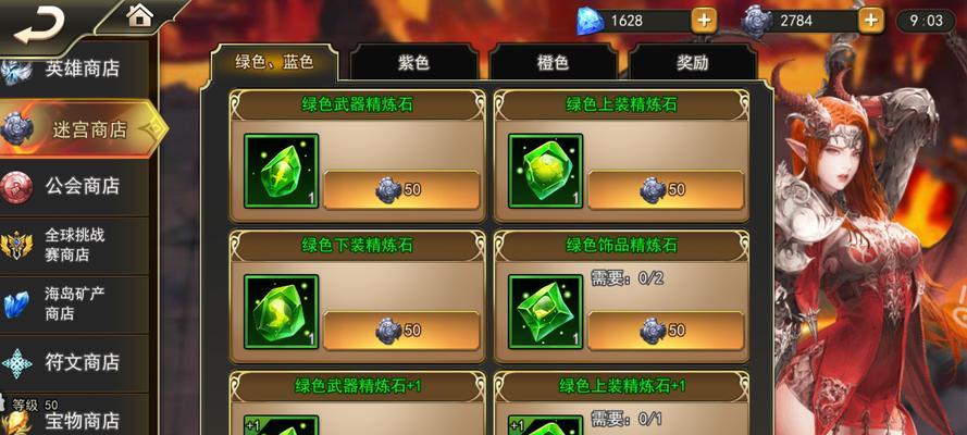 战歌竞技场自定义代币获取途径大揭秘（探索战歌竞技场中多样的代币奖励方式）  第2张