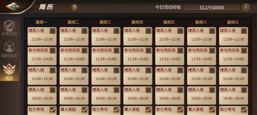 战歌竞技场自定义代币获取途径大揭秘（探索战歌竞技场中多样的代币奖励方式）  第3张