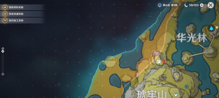 原神无相之草全图位置一览（探寻无相之草）  第2张