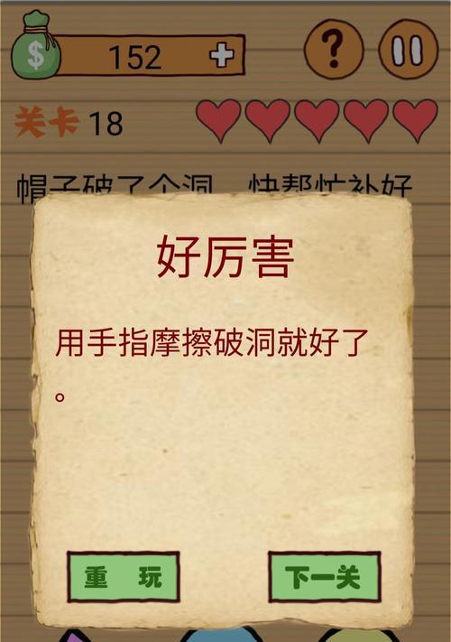 攻略组合模型全关卡，成为顶尖玩家（用组合模型攻略）  第1张