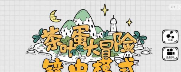 攻略组合模型全关卡，成为顶尖玩家（用组合模型攻略）  第2张